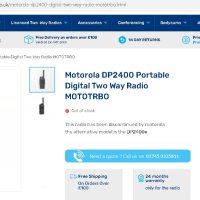 1бр радио станция Моторола DP2400, снимка 8 - Друга електроника - 41589273