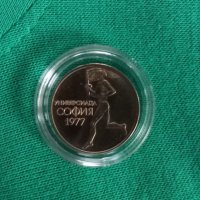 50стотинки 1977година нова монета, снимка 3 - Нумизматика и бонистика - 39786157