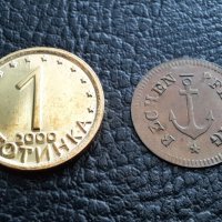 Много стара монета - / КОРАБЕН ЖЕТОН / Германия -раих пфенинг, снимка 14 - Нумизматика и бонистика - 33544852