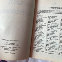 Речник английски език, снимка 4 - Чуждоезиково обучение, речници - 36406957