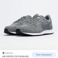 Nike Air Vortex, снимка 13 - Маратонки - 36443813