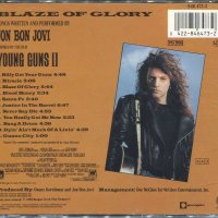 Колекция на Bon Jovi - 20 Диска - 180 лв., снимка 2 - CD дискове - 34657121
