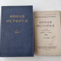 "Новая история", снимка 1 - Други - 41042706