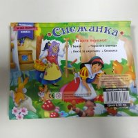 панорамна книжка снежанка, снимка 2 - Детски книжки - 42717887