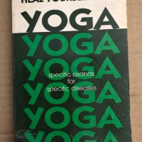 Heal yourself with Yoga E. R. Ram Kumar, снимка 1 - Специализирана литература - 35698603
