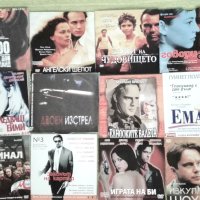 DVD български, руски и световни незабравими филми , снимка 3 - DVD филми - 27126677