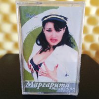 Маргарита - Талисман, снимка 1 - Аудио касети - 22670179