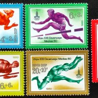 СССР, 1980 г. - пълна серия чисти марки, спорт, олимпиада, 1*18, снимка 1 - Филателия - 41695461