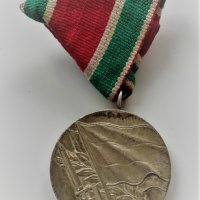 Медал "Отечествена война 1944-1945г.", снимка 1 - Антикварни и старинни предмети - 40956580
