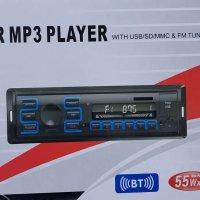 Радио MP3 Player за кола USB Bluetooth AUX SD 4x60W различни видове, снимка 10 - Аксесоари и консумативи - 40512668
