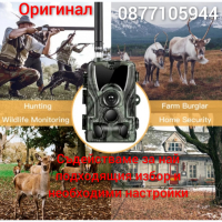 Ловна камера suntek HC-801М, Фото капан ,FUL HD 120градуса,MMS EMAIL 2”дисплей 20м нощно виждане, снимка 2 - Камери - 36045077