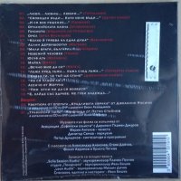 Възвишение (Original Motion Picture Soundtrack) CD, снимка 2 - CD дискове - 42143710