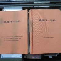 Войскови дозиметричен прибор ВДП-90, снимка 8 - Антикварни и старинни предмети - 33856364