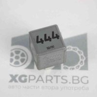  Реле 444 за VW, Audi, Skoda, Seat 1J0927841, снимка 1 - Части - 42335717