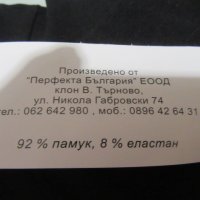 ЧЕРНО ДАМСКО БОДИ - размер М, снимка 7 - Бельо - 39267069