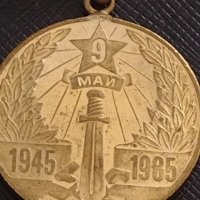 Стар медал от соца 40г. От ПОБЕДАТА НАД ХИТЛЕРОФАШИЗМА рядък за КОЛЕКЦИЯ ДЕКОРАЦИЯ 17422, снимка 3 - Антикварни и старинни предмети - 41421962