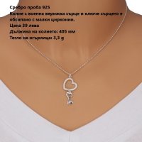 сребърно колие проба 925 , снимка 1 - Колиета, медальони, синджири - 40200320