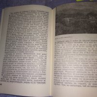 МЕЛНИК - 1975г СТАРА ЦЕННА РЯДКА КРАЕВЕДСКА ИСТОРИЧЕСКА КНИЖКА Автор Д-р ГЕОРГИ АНГЕЛОВ 35947, снимка 15 - Колекции - 39437177