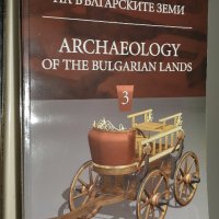 Археология и Византия ,каталози, снимка 3 - Специализирана литература - 44208261