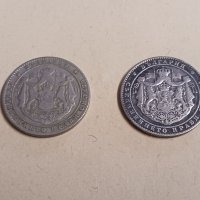 Монети 2 лева 1925 г. Царство България - 2 броя, снимка 4 - Нумизматика и бонистика - 41433559