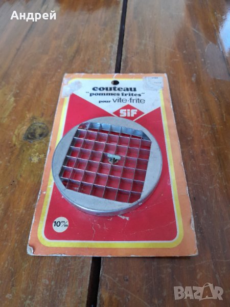 Стара Резачка за картофи Couteau, снимка 1