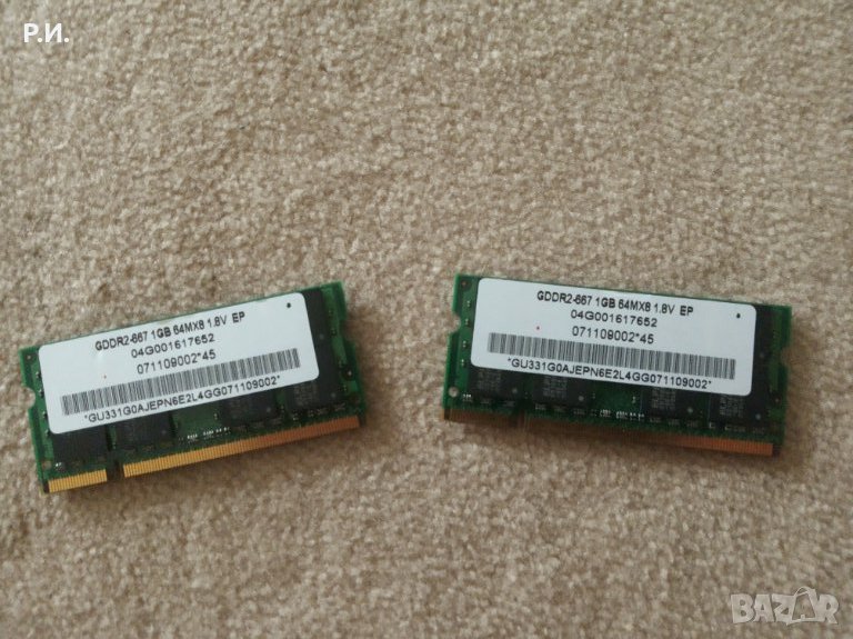 RAM памет - DDR2, 1GB, 667Mhz, снимка 1