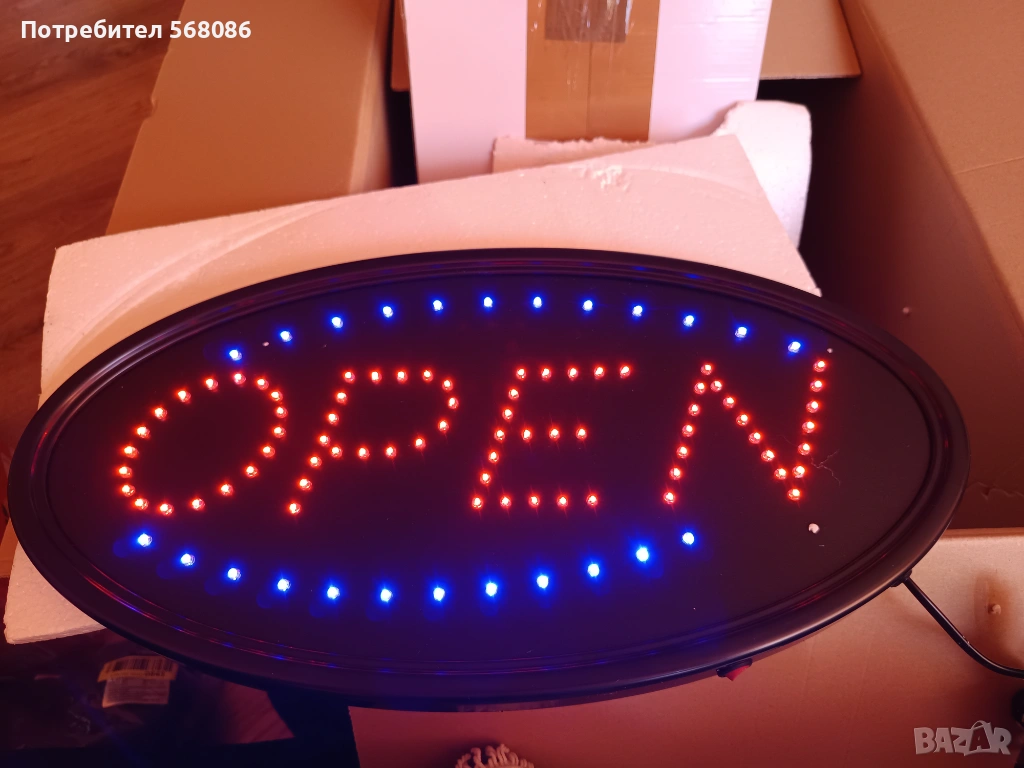 Неонова табела за заведение , снимка 1