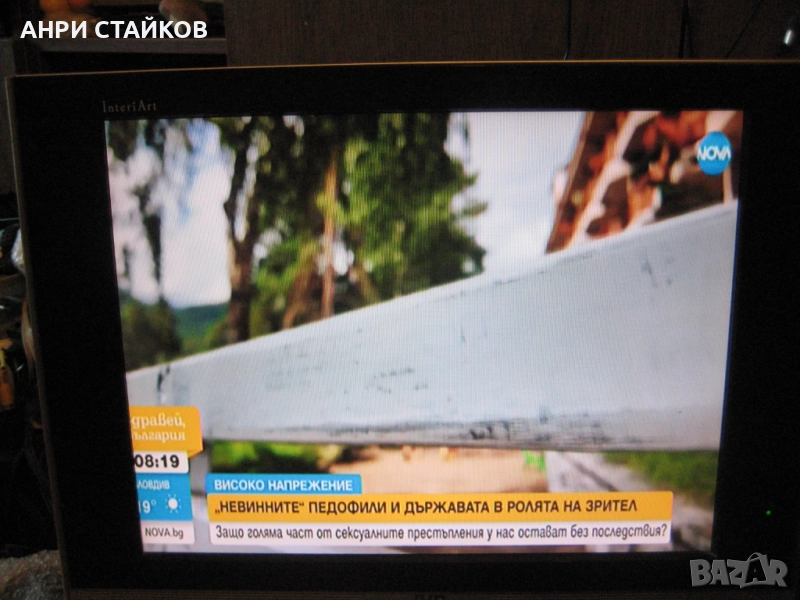 Продавам телевизор JVC LT-20C70BU + Декодер STRONG пълен комплект, снимка 1