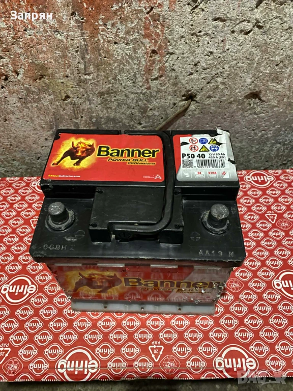 Акумулатор Banner/Банер 50 амп/ч с гаранция, снимка 1
