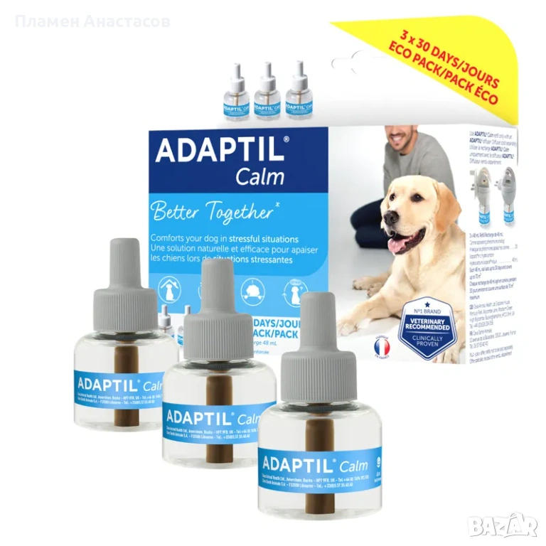 Adaptil Refill - 3 броя пълнители за дифузер (90 дни), успокояващи феромони за кучета, снимка 1