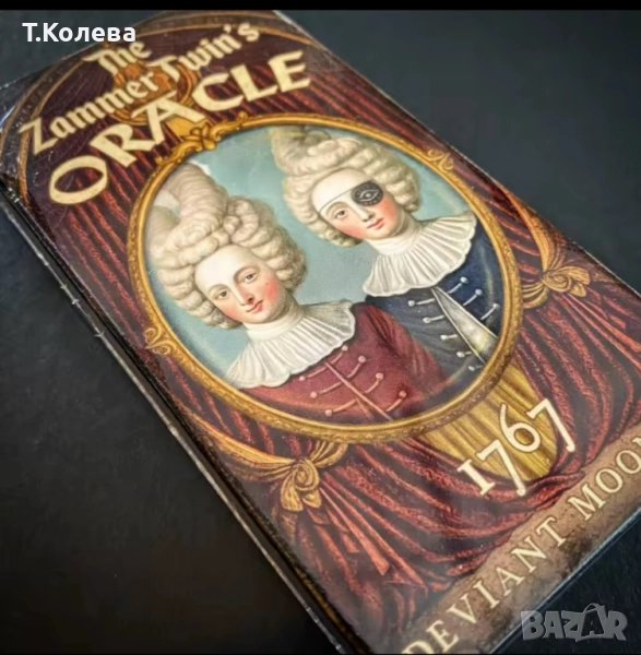 Оракул The Zammer Twin's, снимка 1