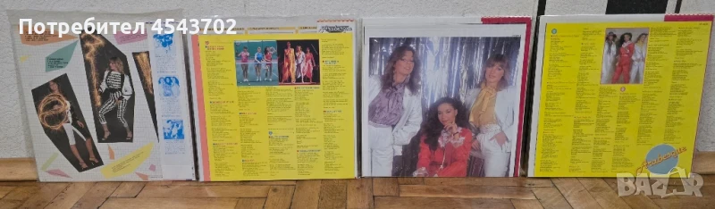 ARABESQUE плочи, снимка 1