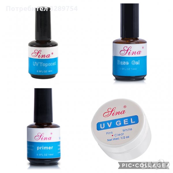 Комплект за нокти Лина - 15 лв., снимка 1