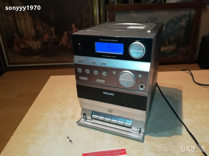 PHILIPS MC145/12-УРЕДБА ВНОС SWISS 0502221939, снимка 1