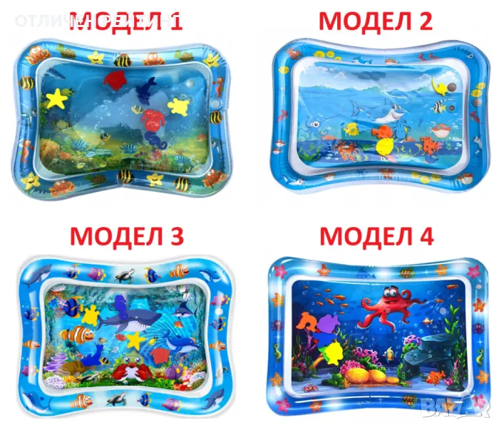 Надуваема постелка за игра - водно килимче, снимка 1