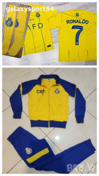 Ал насър Жълт роналдо 2024 Нов екип + калци + Анцуг Кристиано Роналдо , снимка 1