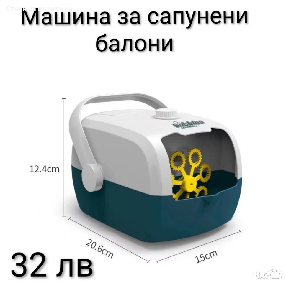 Машина за сапунени балони , снимка 1