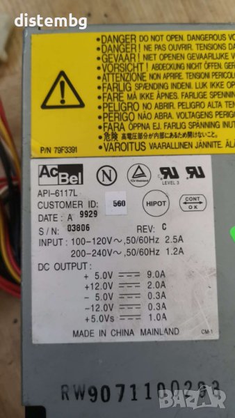 Компютърно захранване AcBel API-6117L PN 79F3391 75W, снимка 1