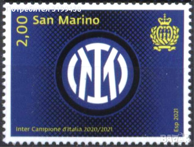 Чиста марка Спорт Футбол Клуб Интер шампион 2021 от Сан Марино, снимка 1