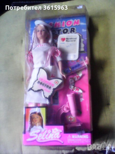 Кукла модерна докторка, снимка 1
