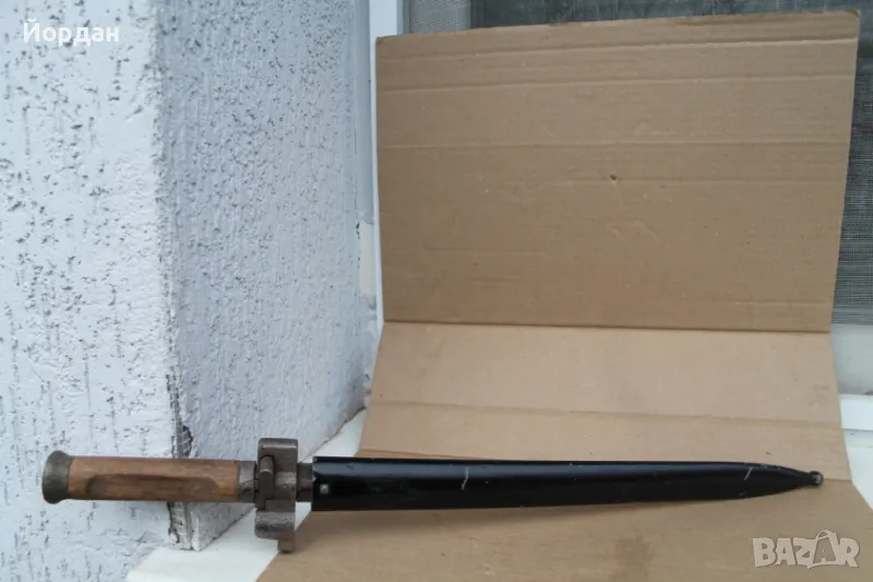 Унгарски щик ''М-35'', снимка 1