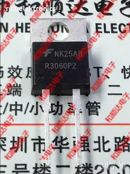 ISL9R3060P2, снимка 1