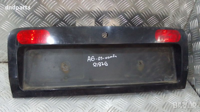 Лайса заден капак Audi A6 2003г.(комби), снимка 1
