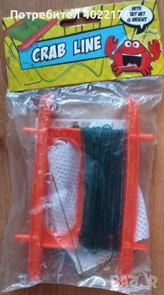 Комплект за улов на раци, снимка 1