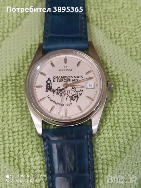 Часовник Едокс, снимка 1
