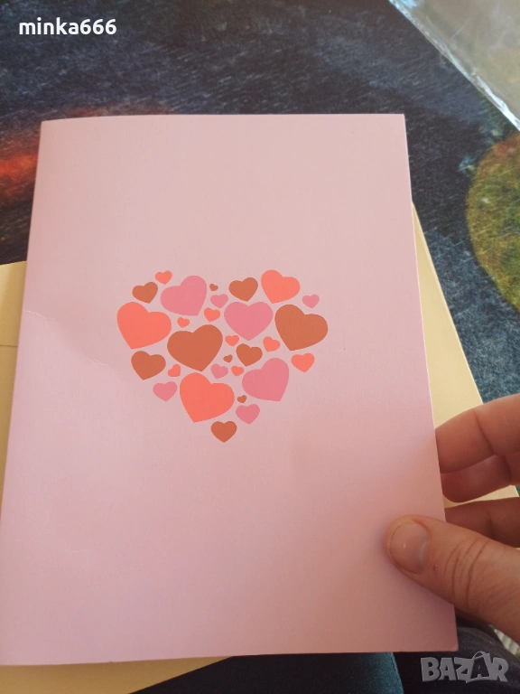 Картичка за Св.Валентин по ваш избор., снимка 1