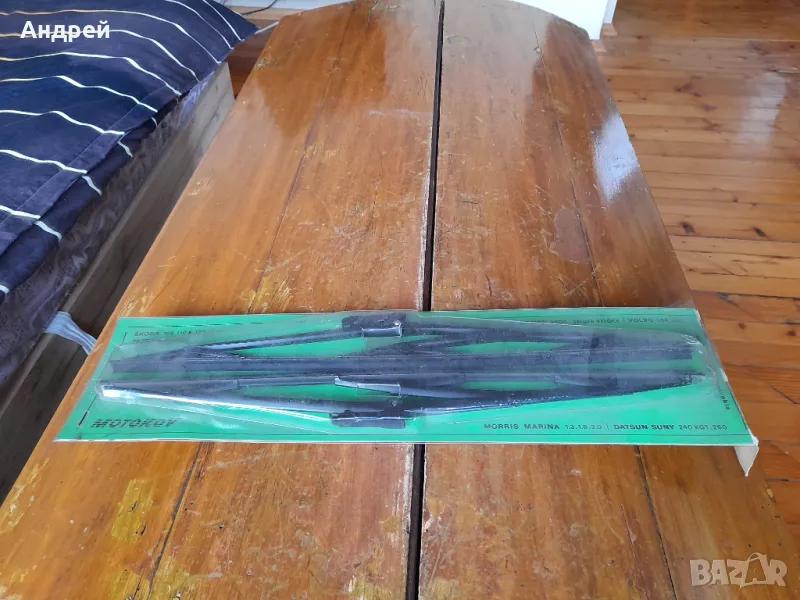 Стари чистачки за автомобил PAL, снимка 1