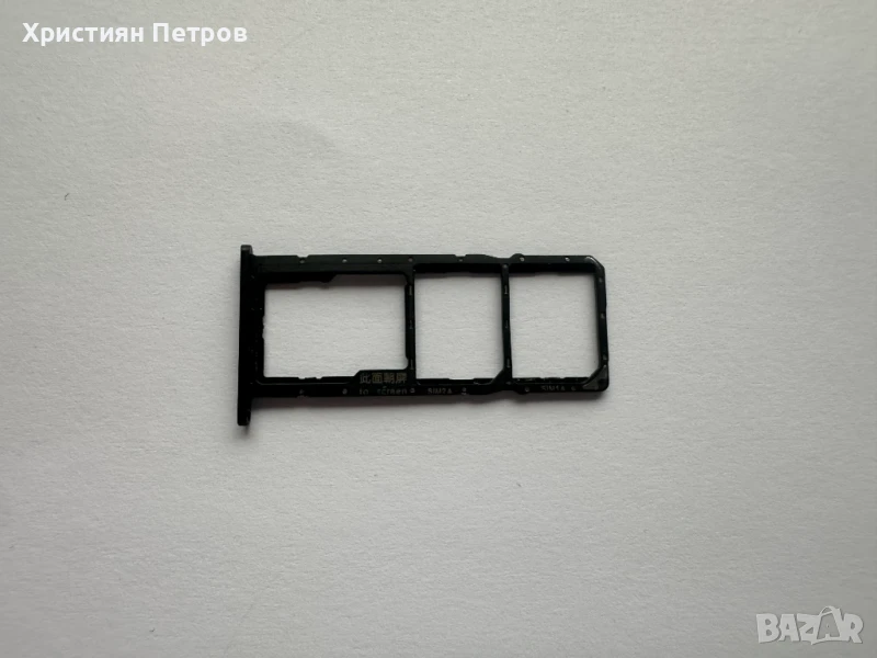 SIM / MMC поставка / държач за Huawei Y7 2019, снимка 1