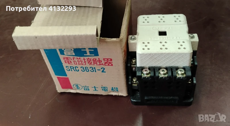 контактор FUJI, снимка 1
