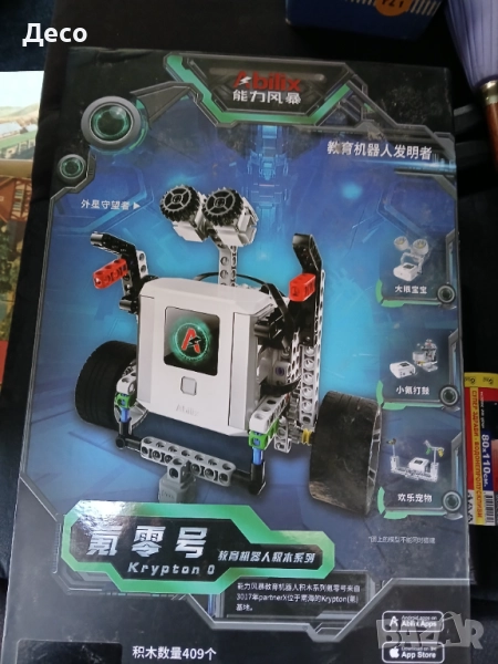 Abilix Krypton занимателен робот за програмиране., снимка 1